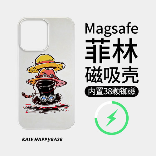 适用于苹果小米华为卡通防摔个性