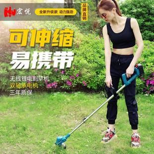 小型家用打草机手持除草机多功能锂电割草机 宏悦电动割草机充电式