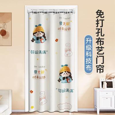 空调挡风门帘隔断帘隔热隔冷挂帘家用免打孔厨房卧室厕所遮挡布帘