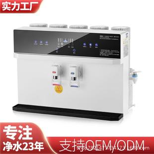 净水机直饮水一体机农村自来水过滤加热净水器RO反渗透家用饮水机