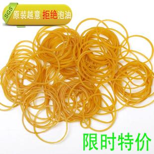 1.4橡皮筋 厂家直销38 黄色越南橡胶圈皮圈乳胶圈耐高温不掺油