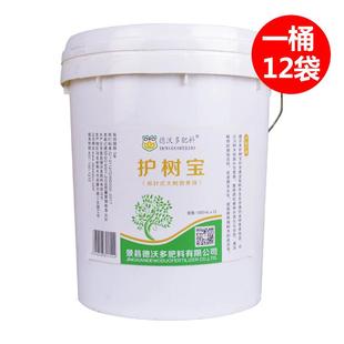 液体肥料园林护树宝 德沃多大树营养液树木移栽扦插生根剂吊针式