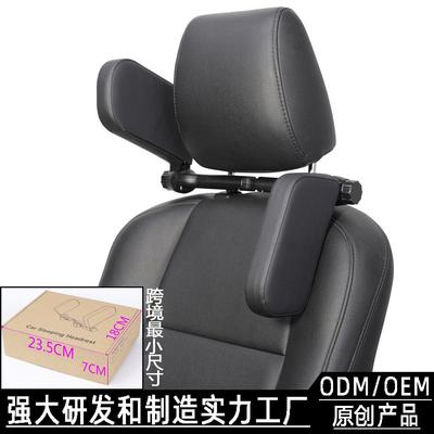现货源头汽车内载用四季通用儿童睡觉睡眠车座后排护颈侧靠枕头枕