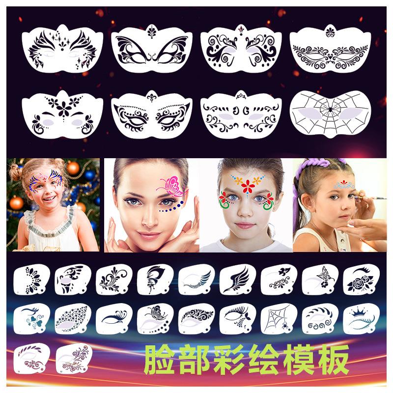 面部彩绘镂空模板儿童成人通用脸部眼角拓印DIY绘画舞台妆容模具