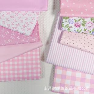 1.6米公主粉色布女孩连衣裙床品布纯棉蝴蝶结格子印花布