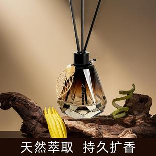 无火香薰摆件酒店香氛威斯汀白茶家用室内藤条