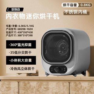 跨境美规迷你滚筒烘干机家用宿舍静音干衣机母婴儿小型衣物护理机