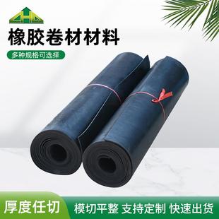 厂家黑色橡胶板网纹橡胶卷材原材料防滑耐磨耐高温自粘橡胶垫片