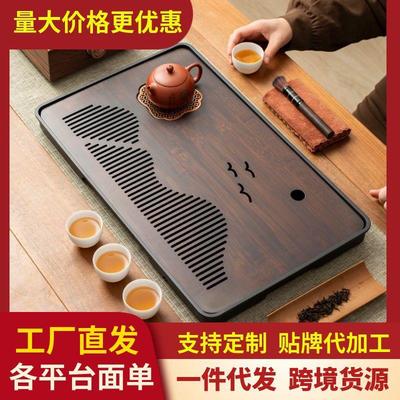 茶盘带排水茶台家用小茶台竹制小茶盘沥水托盘泡茶盘套装茶板