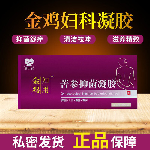 官方精品，品质保证