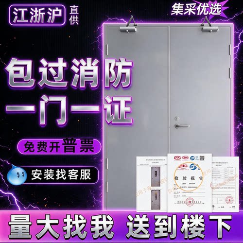 【源头】【工厂】防火门价格实惠