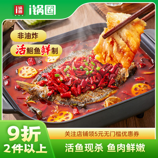 锅圈食汇火锅烤鱼半成品冷冻鮰鱼香辣口味加热即食快手菜650g 袋