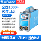 速发君Z电2携080用小型工业双电压便2式 25S 手工焊J邦