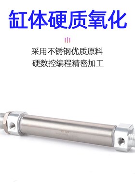 速发不锈钢笔0迷你气缸MI12/16*10X形2X0X40X50X60-75*100S