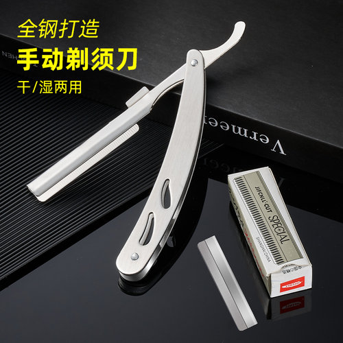 速发理髲手专用刮刀剃发器老式理刀刮脸刀剃刮店动刀片刮头发