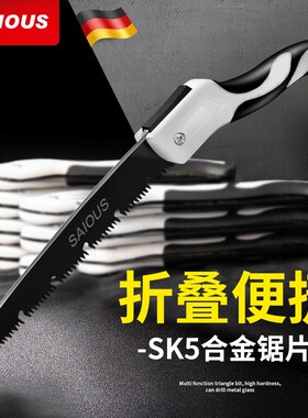 速发多功能折叠木工锯子锯树砍树木手林园工锯手刀马持锯木头