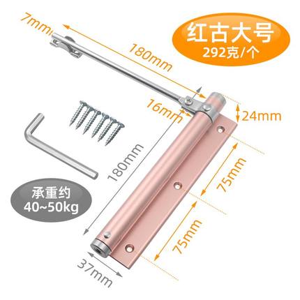 现货星猫家用隐形门合页自动关门回位回弹大门弹簧简易缓冲合页闭