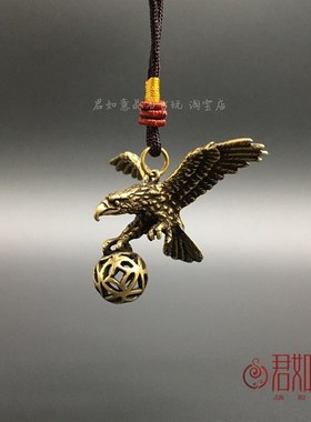 实心黄铜大鹏展翅雄鹰小挂件 全铜鹰抓球创意飞鸟小饰品扣