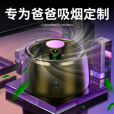 父亲节生日礼物男生实用的送爸爸惊喜男士男友老公烟灰缸