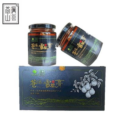 苍山溪水雪梨膏180g两瓶礼盒装泡水老少皆宜正品