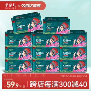 芈奈儿国潮洗脸巾一次性便携式加厚母婴可用洁面巾擦脸巾官方正品