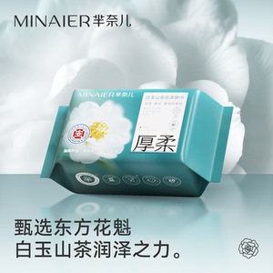 芈奈儿山茶花洗脸巾一次性非纯棉柔巾婴儿宝宝专用超厚洁面擦脸巾