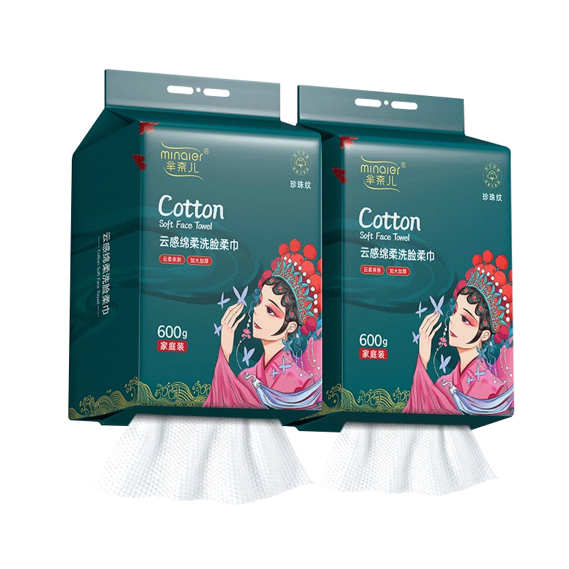 【热卖医护级】加厚洗脸巾
