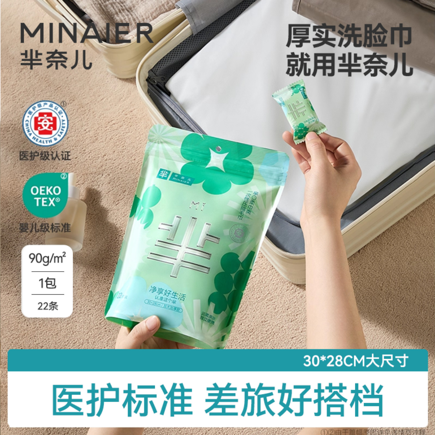 【全网热销NO.I】加大加厚不掉絮