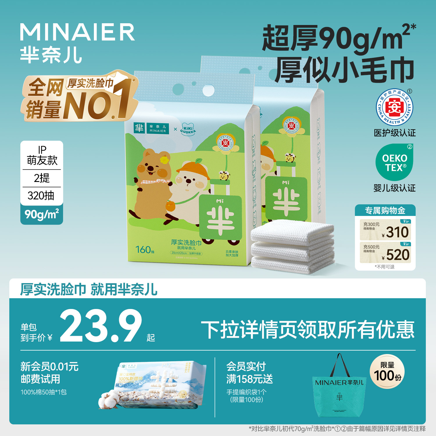 【超柔超厚】医护级洗脸巾壁挂式