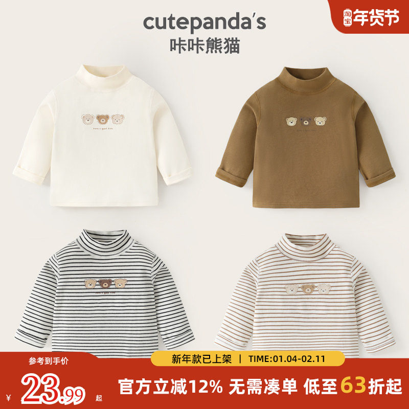 婴儿衣服儿童舒绒打底衫男童长袖T恤冬装秋冬女童宝宝冬季上衣,童装/婴儿装/亲子装,T恤,淘宝优惠券,粉丝福利购,淘宝优惠卷