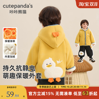 咔咔熊猫婴儿卡通加绒外套秋冬款