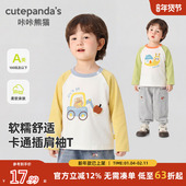 t恤春装 男童婴儿衣服春季 女宝宝打底衫 咔咔熊猫儿童长袖 童装 上衣
