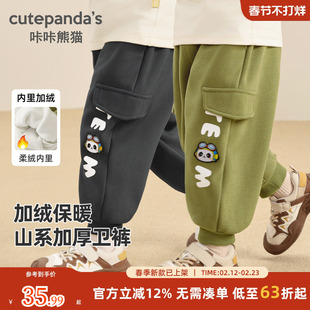 男童裤子冬季儿童山系加厚卫裤女童2025新款冬装宝宝秋冬加绒长裤