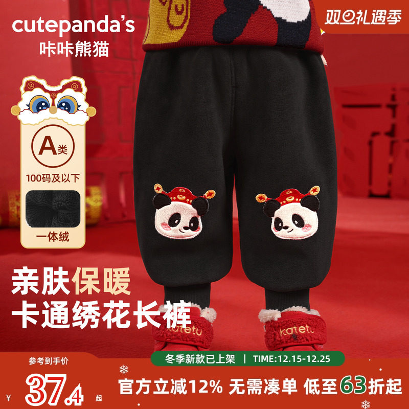 婴儿新年加绒保暖裤儿童加厚长裤子男童冬装秋冬款女宝宝拜年棉裤