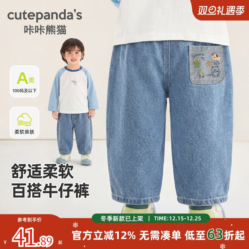 咔咔熊猫婴儿百搭牛仔裤春季新款