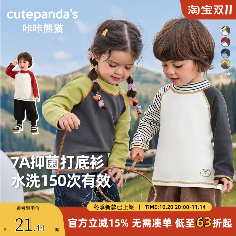 咔咔熊猫婴儿长袖T恤打底衫上衣