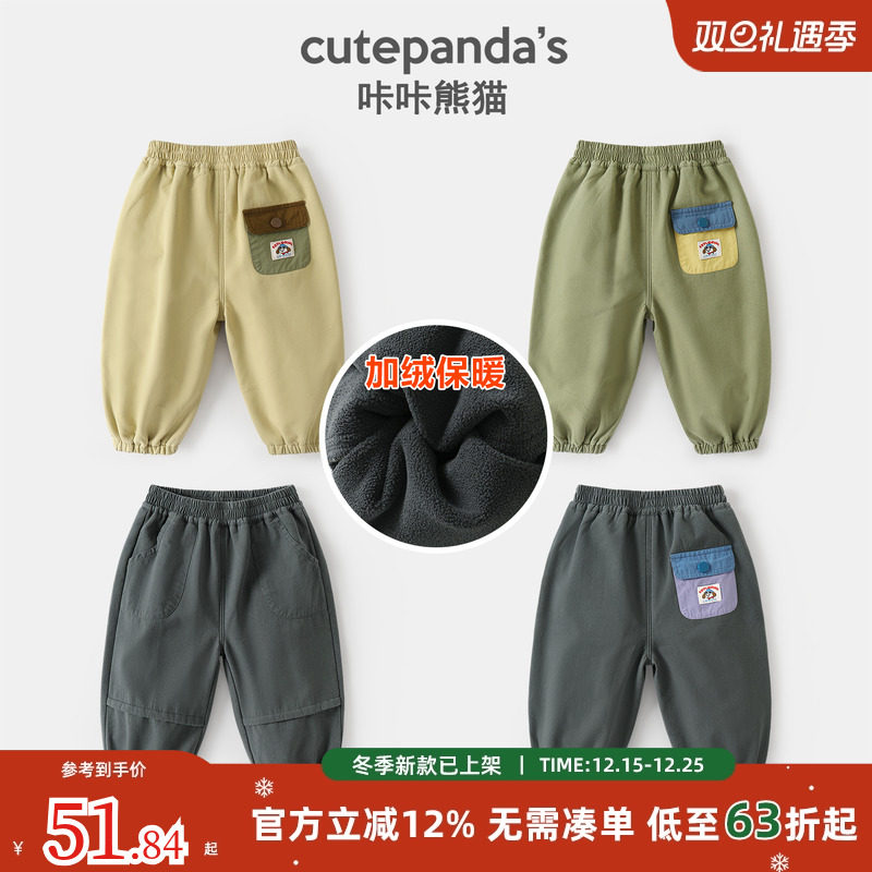 咔咔熊猫儿童加绒裤子冬装男童加厚长裤冬季女童宝宝秋冬保暖棉裤