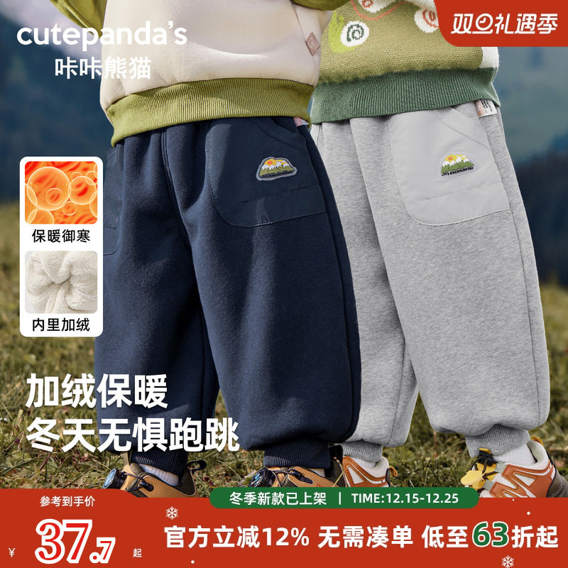 咔咔熊猫婴儿加绒保暖长裤子秋冬