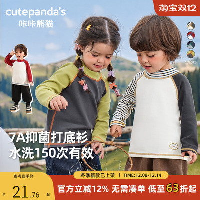 咔咔熊猫婴儿长袖T恤打底衫上衣