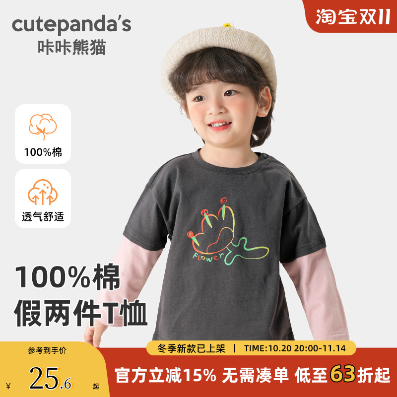 宝宝纯色卡通假两件T恤春秋