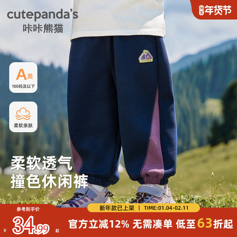 婴儿衣服男童长裤子秋装新款春秋女童卫裤秋季儿童宝宝休闲运动裤,童装/婴儿装/亲子装,裤子,淘宝优惠券,粉丝福利购,淘宝优惠卷