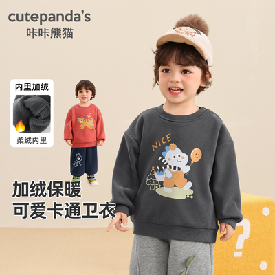 咔咔熊猫男童女童加厚卡通卫衣