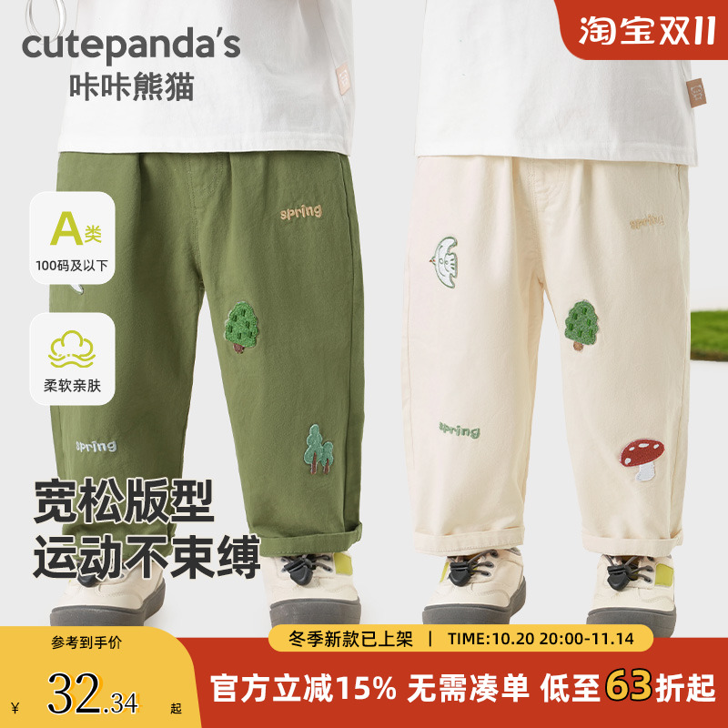 咔咔熊猫婴儿衣服男童梭织长裤秋装春秋儿童裤子女童宝宝休闲裤