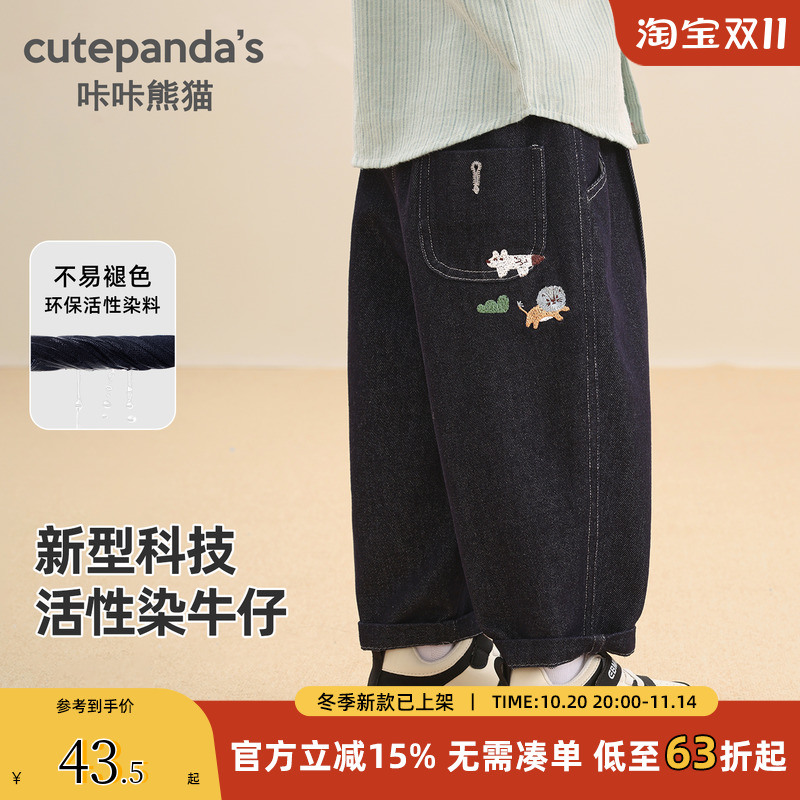 咔咔熊猫男童牛仔裤休闲百搭春秋
