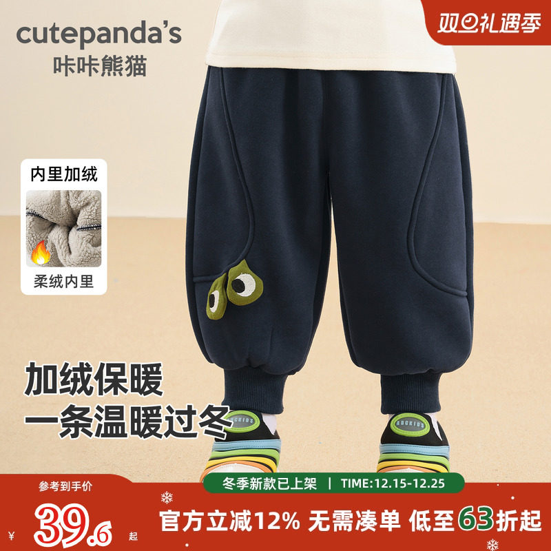 儿童加绒裤子冬装男童加厚卫裤冬季2025新款女童宝宝秋冬保暖长裤