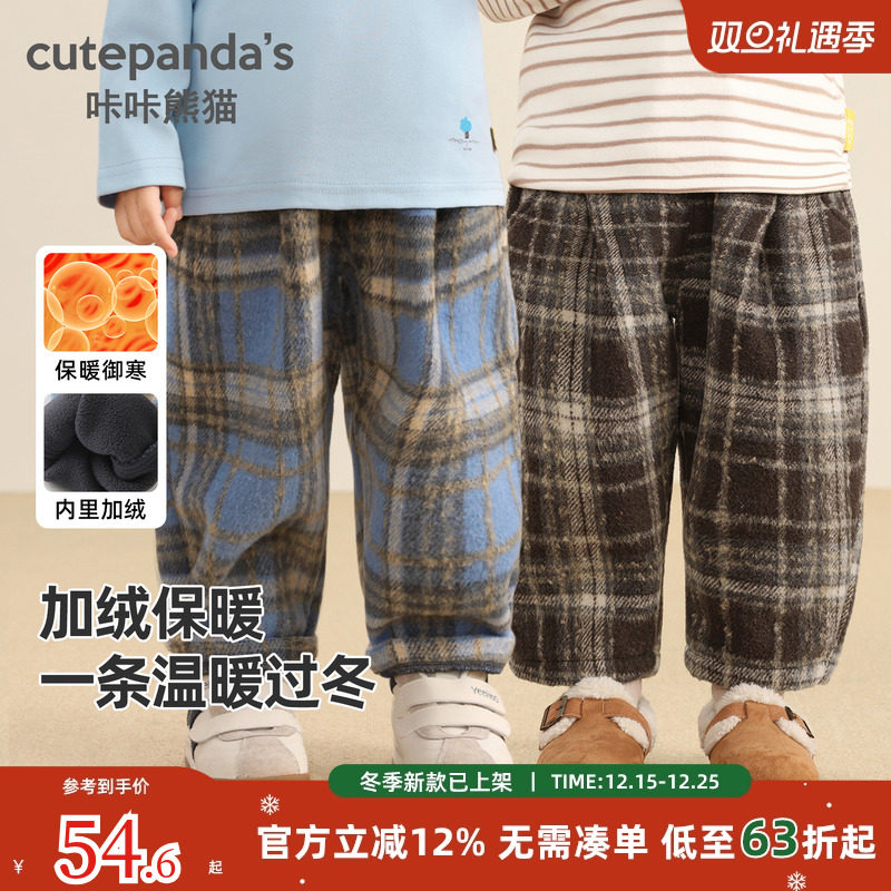 咔咔熊猫宝宝保暖格子长裤秋冬款