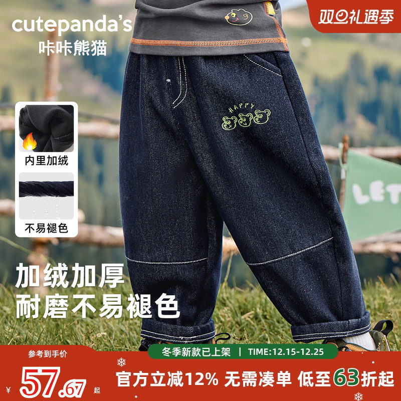 咔咔熊猫儿童加绒牛仔裤2025新款