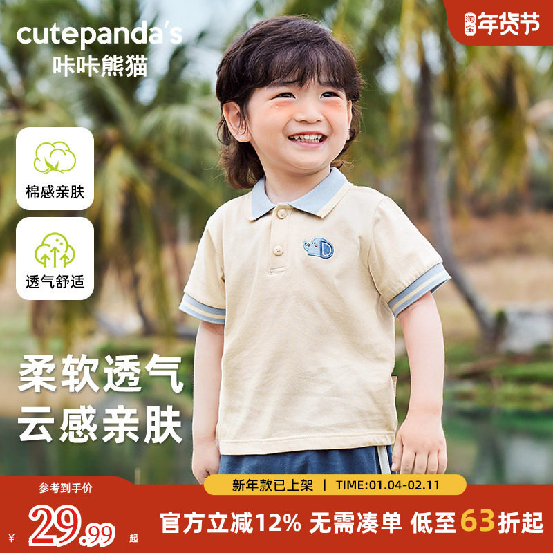 婴儿衣服休闲短袖T恤夏装男童polo衫儿童女宝宝小童上衣夏季童装,童装/婴儿装/亲子装,T恤,淘宝优惠券,粉丝福利购,淘宝优惠卷