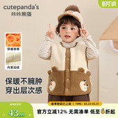 婴儿冬季 女童冬装 保暖衣 儿童加绒背心2025新款 男童加厚马甲秋冬款