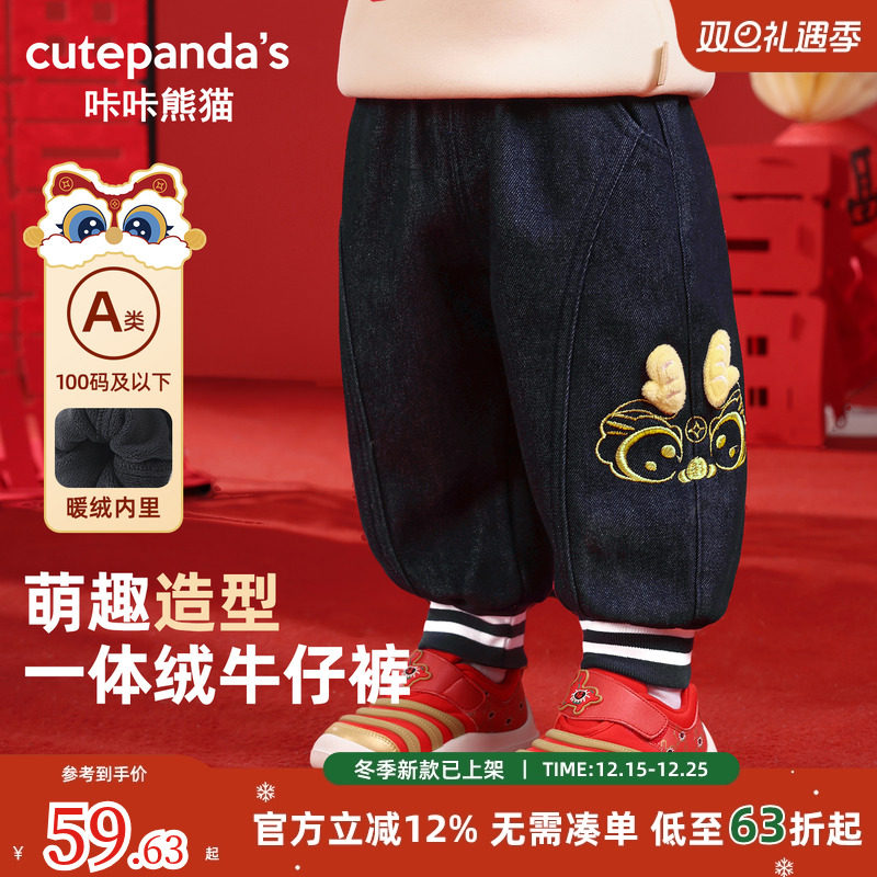 婴儿新年加绒保暖长裤子儿童冬装秋冬男童女宝宝加厚拜年棉裤冬季